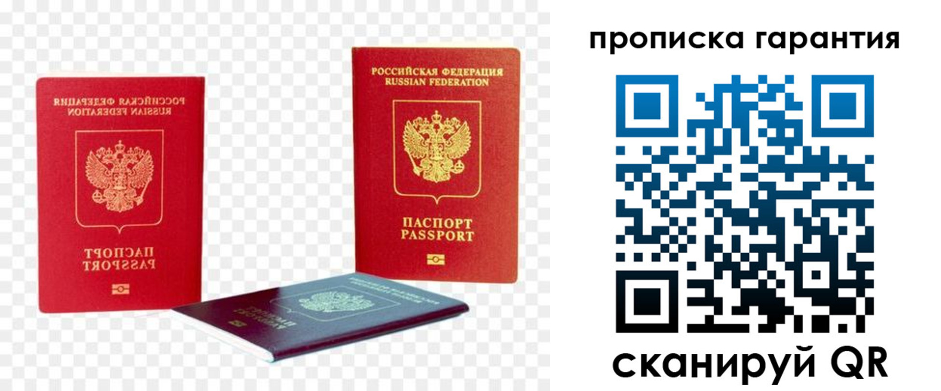 регистрация для дет. сада в Дагестанских Огнях