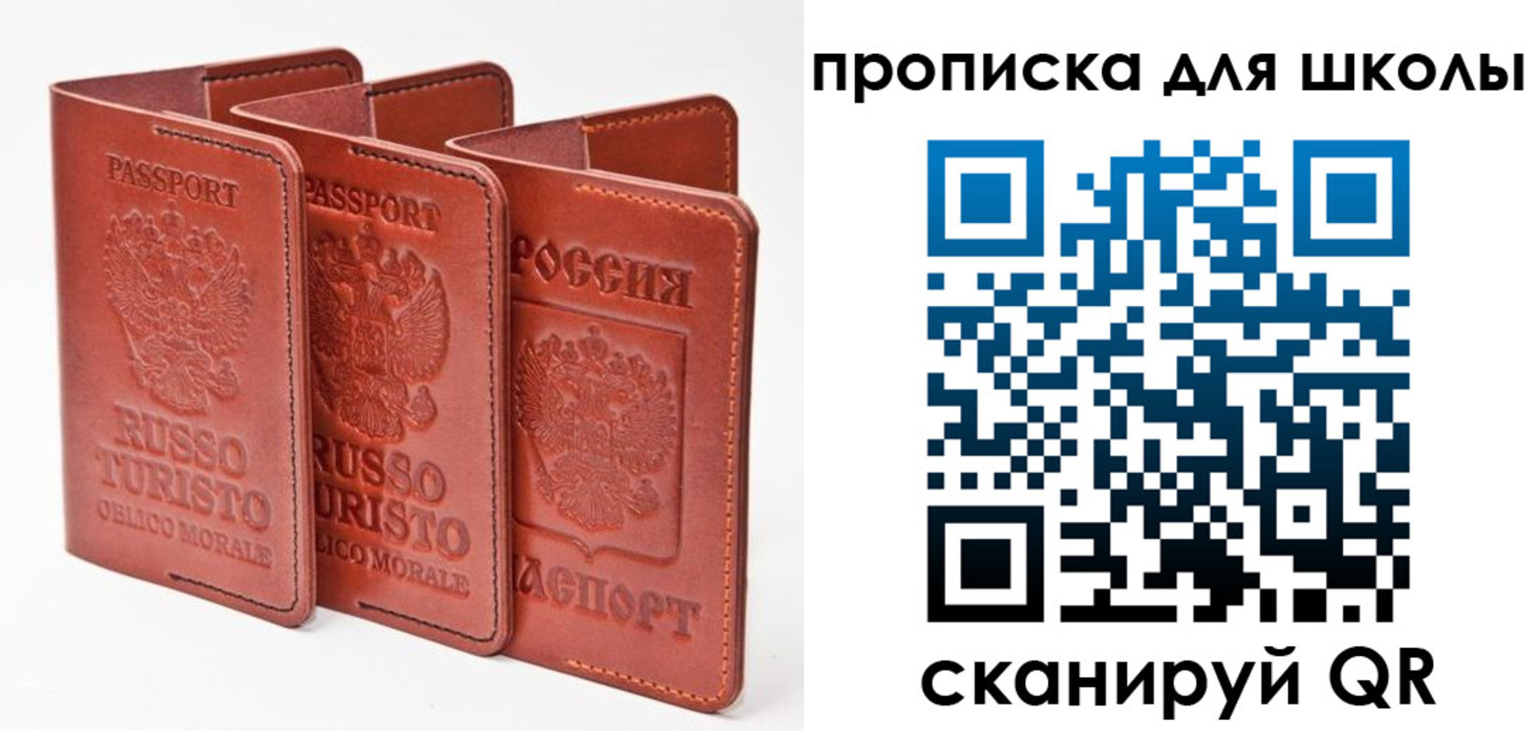 прописка штамп в Дагестанских Огнях