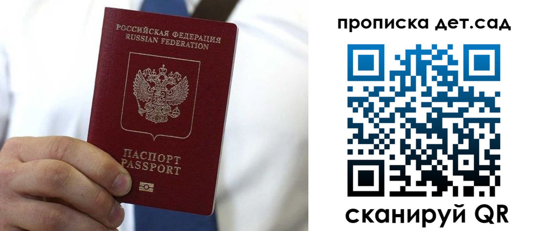 регистрация в Дагестанских Огнях